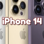Das neue iPhone 14 ist da.